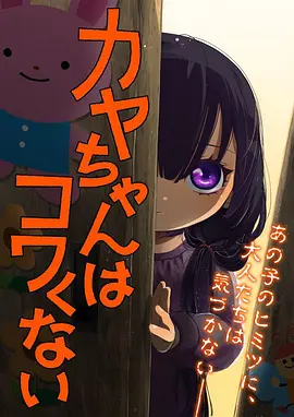 纸上少年动漫在线播放海报