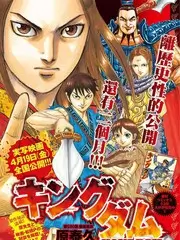 声音实验室音乐综艺在线播放海报